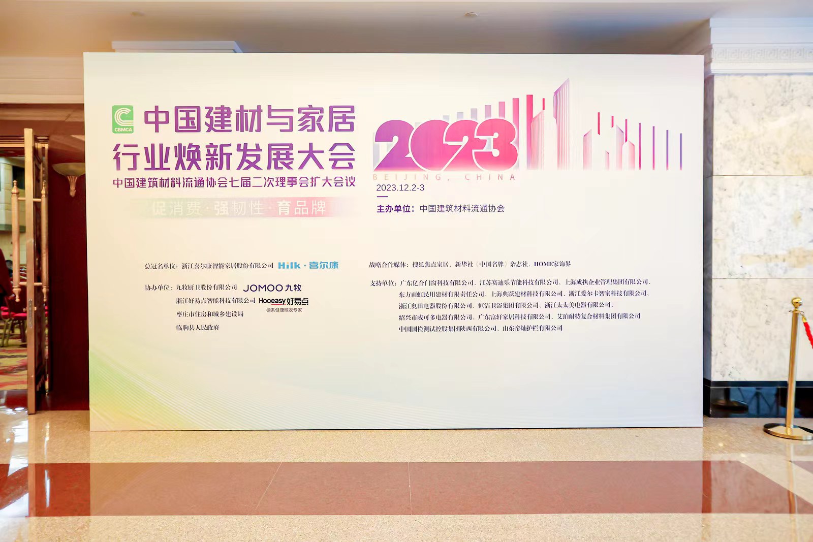 微信图片_202312041542292.jpg